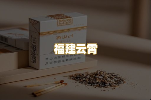 外烟爆珠